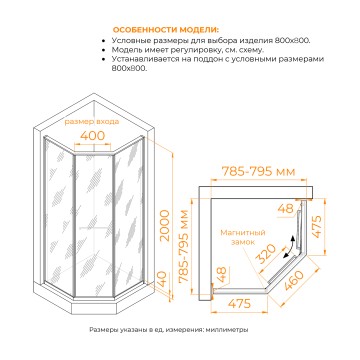 Душевой уголок 80*120*200 RGW SV-82-Gb "L" Трапеция/Золото браш/Золотая вуаль/8 триплекс